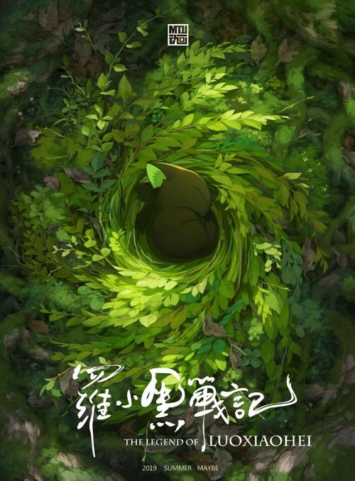 米尔杜拉购买假证件